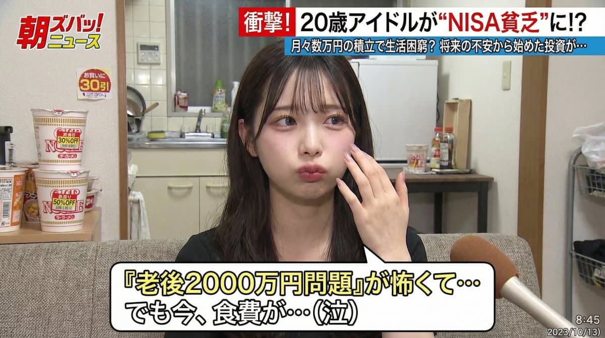 Japanese TV Program Style Image Generation — example 1