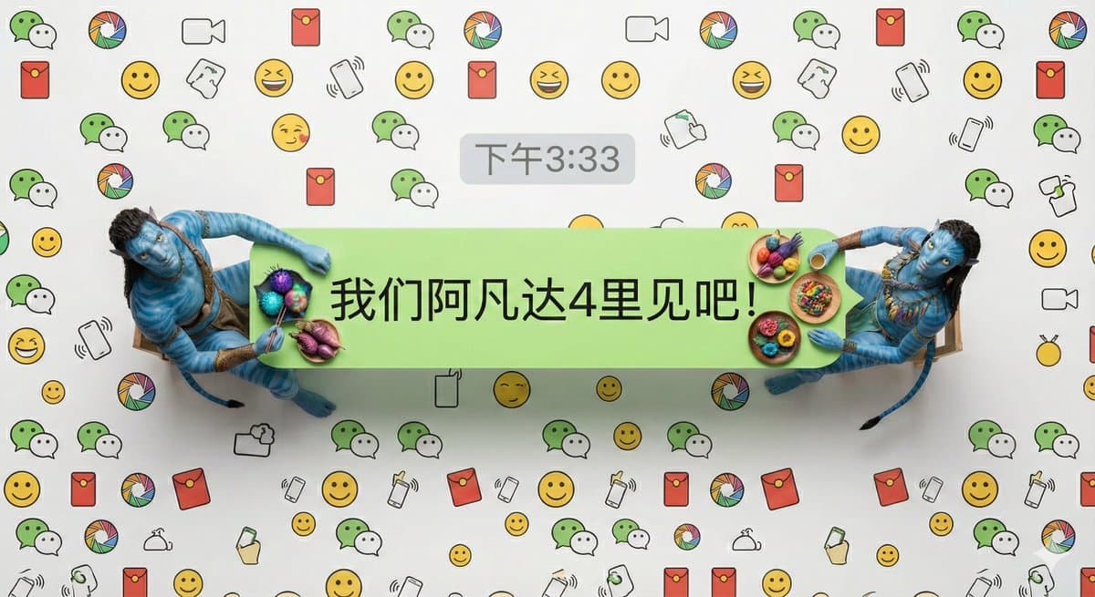 Hyper-Realistic Miniature Scene in a WeChat Chat Bubble — example 2