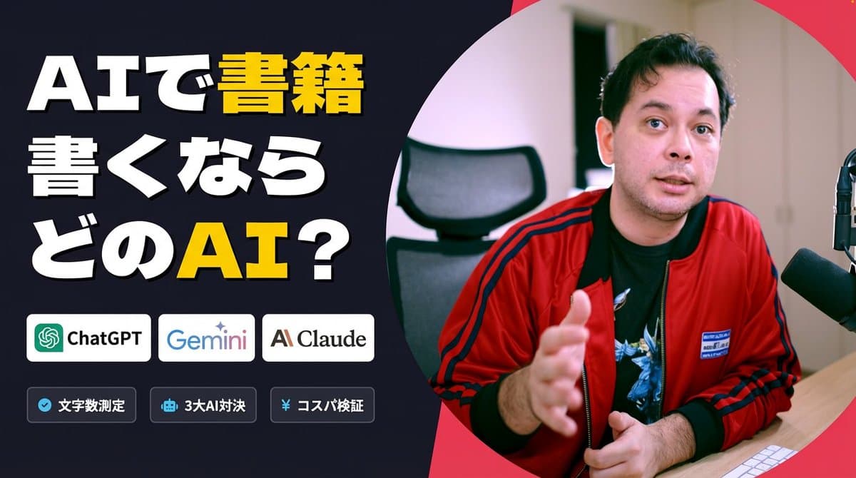 Preserve Original Photo in YouTube Thumbnail Prompt