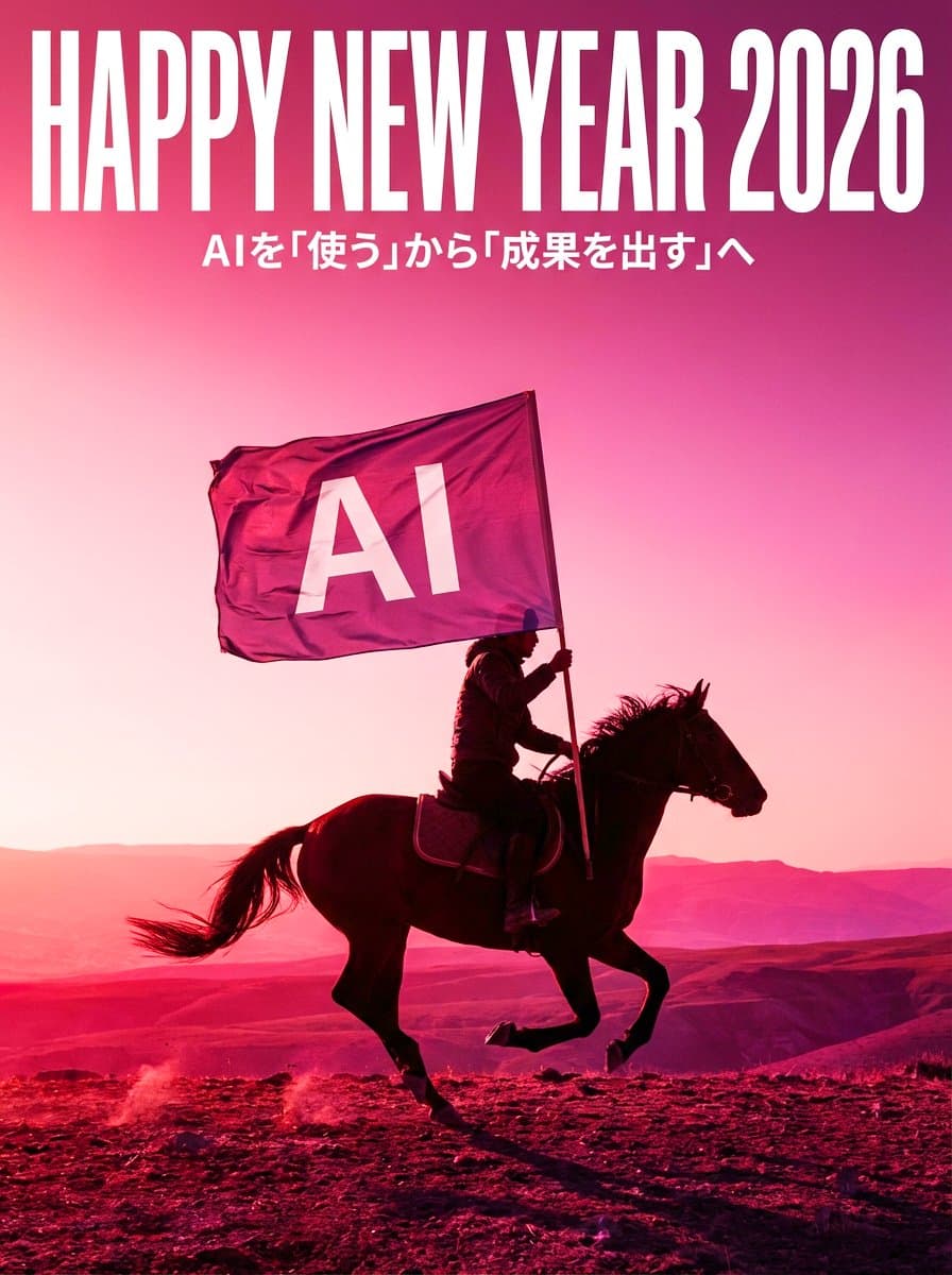 Movie Poster Style Ad Generation Prompt — example 1
