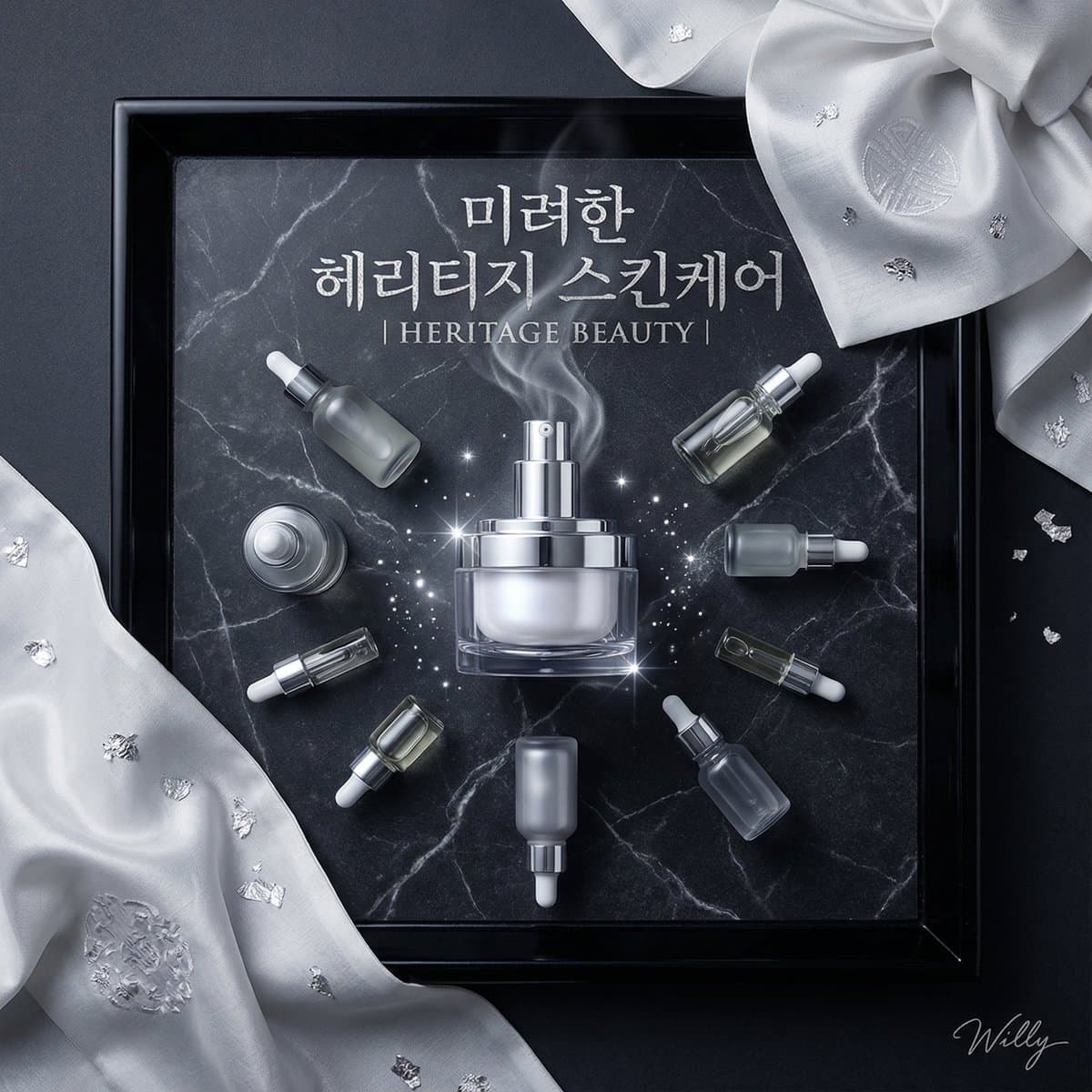 Luxury Korean Skincare Advertisement Prompt — example 1