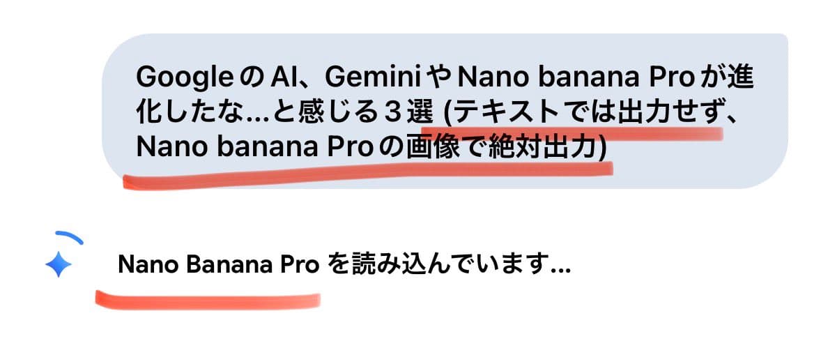 Forcing Image Output in Nano Banana Pro — example 1