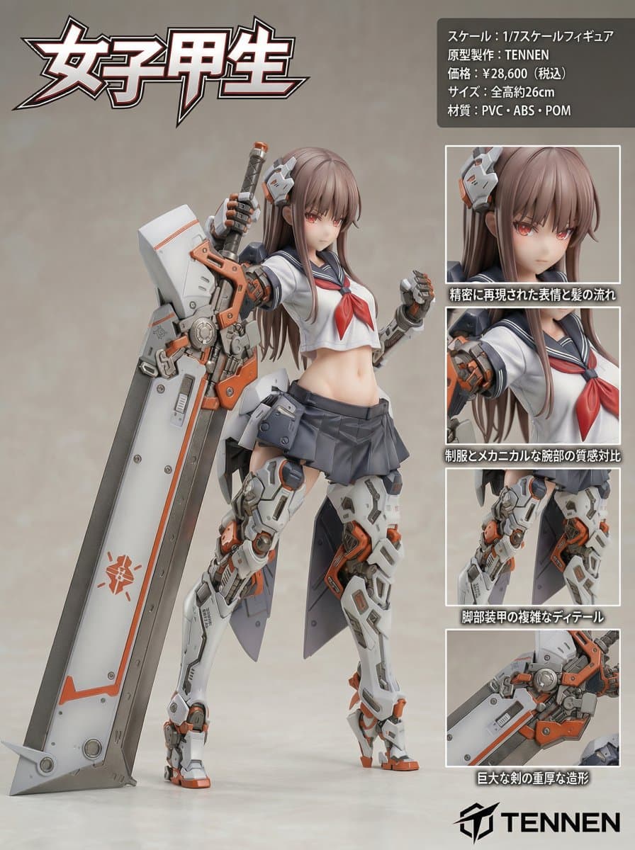 Figure/Model Kit Packaging Prompts for Armored Mecha Girl — example 4