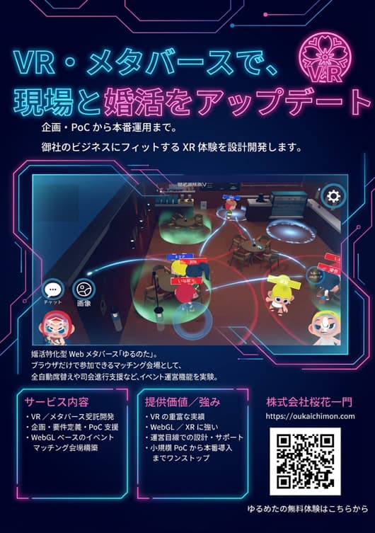 Flyer Redesign Prompt using Nano Banana Pro — example 4